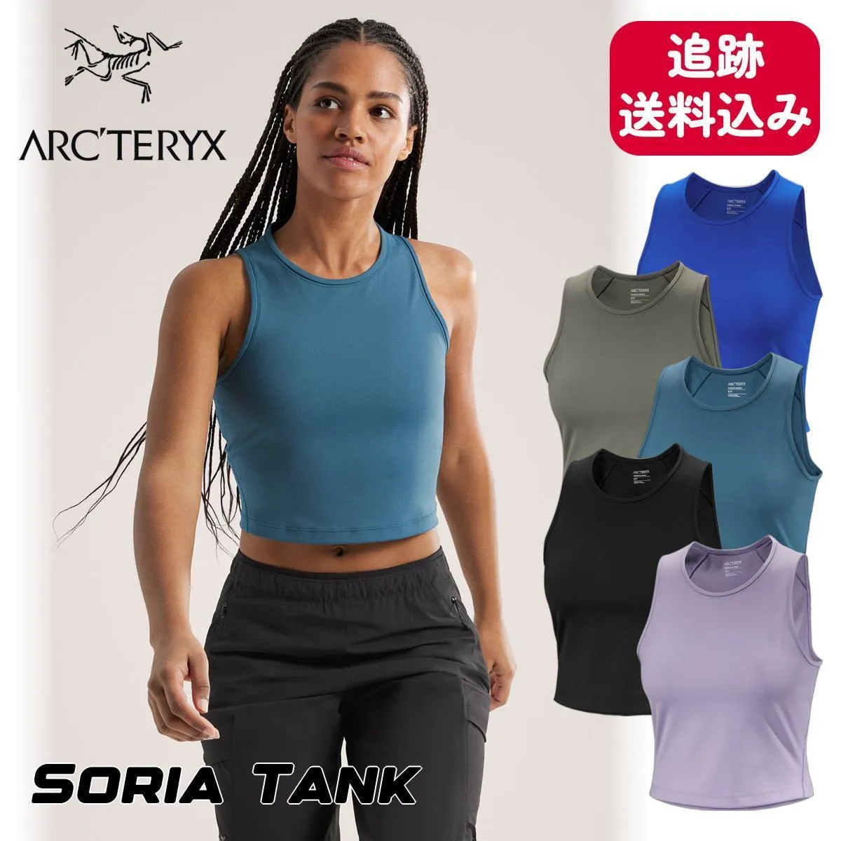 ARC'TERYX  |Plain Logo Tanks & Camisoles